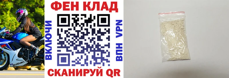 АМФ Розовый Нягань