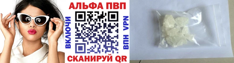 Alfa_PVP Соль где купить наркотик мега ССЫЛКА Нягань