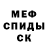 Кетамин VHQ Deidra Baker