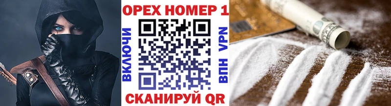Кокаин Эквадор  Нягань 