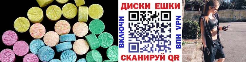 Экстази Дубай  гидра вход  Нягань 