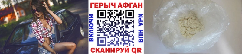 мега ссылка  наркошоп  Нягань  Героин хмурый 