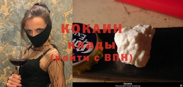 мескалин Арсеньев