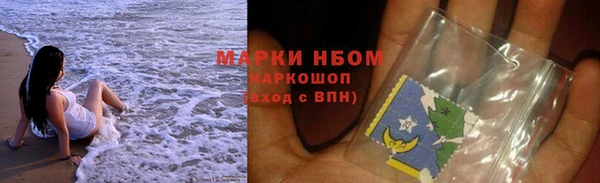 марки lsd Аркадак