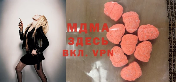 mdpv Баксан