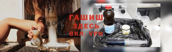 мескалин Арсеньев