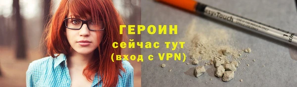 мескалин Арсеньев