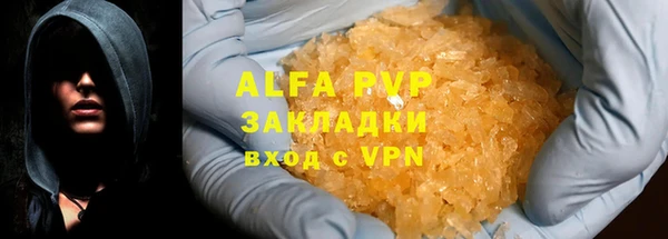 2c-b Балахна
