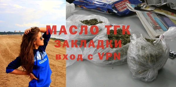 марки lsd Аркадак