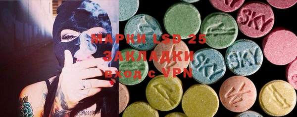 2c-b Балахна