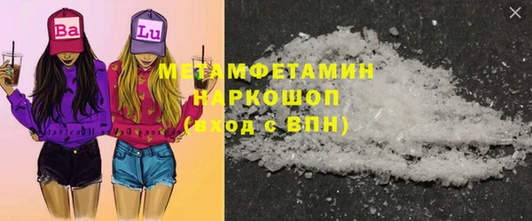 2c-b Балахна