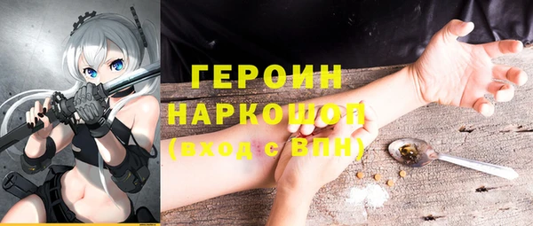 марки lsd Аркадак