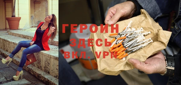 2c-b Балахна