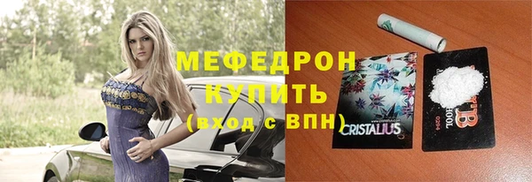MESCALINE Пестово