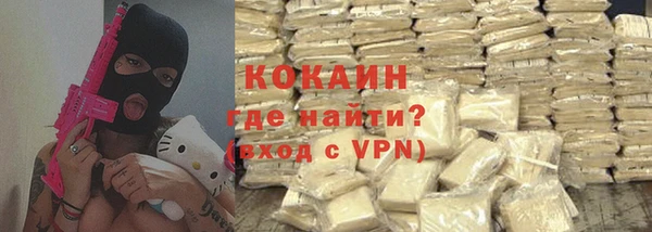2c-b Балахна