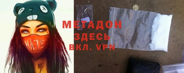 мескалин Арсеньев