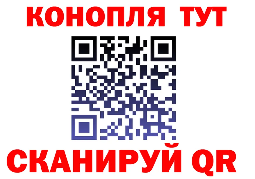 Cannafood конопля зеркало маркетплейс OMG Нягань