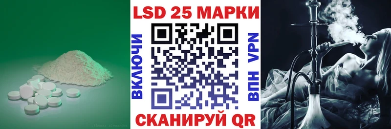 где можно купить Нягань ЛСД экстази кислота