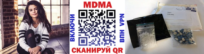 купить Нягань MDMA молли