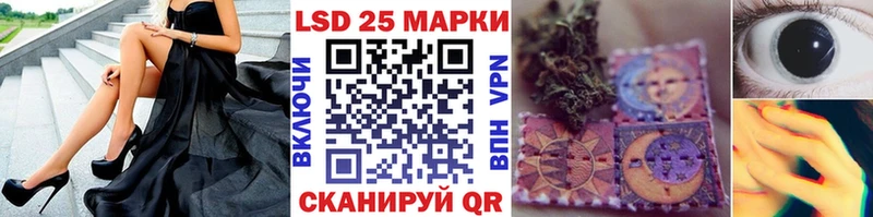 Марки NBOMe 1500мкг omg ССЫЛКА Нягань магазин продажи наркотиков