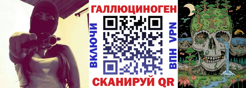 Псилоцибиновые грибы ЛСД  купить   Нягань 